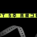 바운드짐 네이버블로그