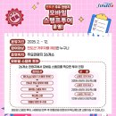 남목전통시장 | 전국 지방자치단체 모바일 스탬프 투어 사업 총정리