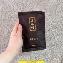 일진흑염소 | 면역력높이는영양제 3년째 흑염소즙으로 먹는 이유+추천