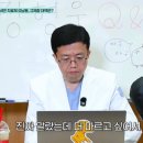 안뚱뚱한데 마운자로처방받는 사람에게 빡친 아구통좌 이미지