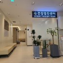 포승백내과의원 이미지