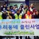 태평2동 주민센터 이미지