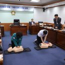 동해시의회 이미지