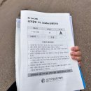 (주)리더스메디칼 | cs리더스관리사 자격증 취득하기(백수의 갓생살기:CS...노랭이/파랭이/독학/합격후기/불합격/재시험)