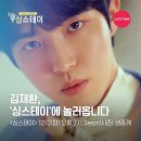 스테이로그인 - 은평구 증산로17길 37 | 스테이로그인