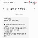 동성모터스사상서비스센터 이미지