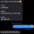 제주 성산 가성비 감성숙소 꽃하루방게스트하우스 내돈내산 (조식 맛집)