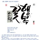 꽃향기세상