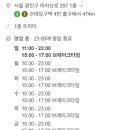 트라타건국대점 이미지