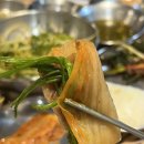 대천냉삼