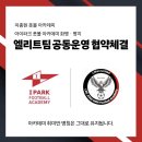 이종원풋볼아카데미 Daum카페
