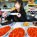 골고루떡볶이