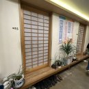 삼원일식 이미지
