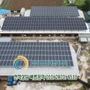 아산2호 태양광발전소 네이버블로그