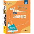 정훈사 이미지