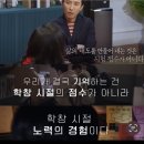미래꿈수학교습소