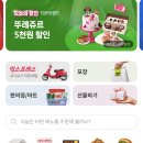 뚜레쥬르분당수내역점