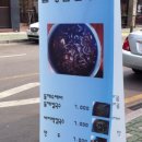 하늘채 칼국수 이미지