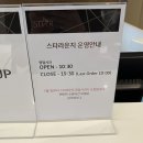 [롯데면세점 월드타워점 LVIP 스타라운지] 방문 후기