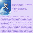 시간을 달리는 소녀 (The Girl Who Leapt Through Time, 2006) 이미지