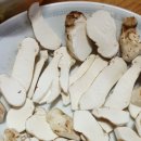 송이만찬 이미지