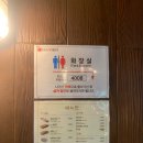인쌩갈비 이미지