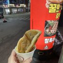 대왕김밥? 이미지