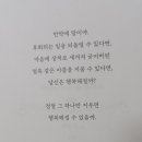 동서세탁소 이미지