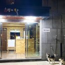 대천펜션 해와달 개별바베큐 독채Ⅱ | 대천 해수욕장펜션 바다랑 가깝고 깔끔해서 좋았던 해와달펜션