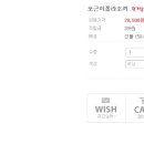 뽀데나 이미지