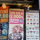 굽네치킨 부산부암점 이미지