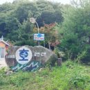 데미샘호수펜션 이미지