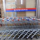 단대마트시장 이미지