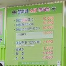 흥부네소바막국수본점 네이버블로그