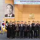 청석학원 | 청주대, 학교법인 청석학원 창학 100주년 기념 학술대회