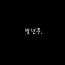 아이니스