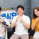신혜식당