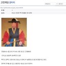 장군 Daum카페