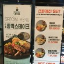 에덴마트 이미지