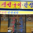 산막공단북9길 이미지