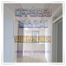 청아람세탁 이미지