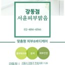 서윤피부맑음 네이버블로그