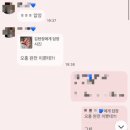 호호네일 | 광명 하안동 봄 네일 추천 네일디어뮤즈 후기 웨딩 네일 추천