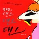 한춤 이미지