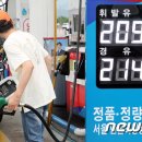 (유)만남주유소 이미지