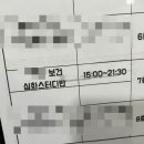 심스주 | [보건임용] 합격자가 쓰는 "심화스터디반" 참여 후기
