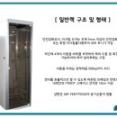 (주)서광시스템 이미지