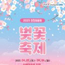 제물량로232번길 이미지