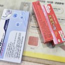 성모메디칼약국 이미지