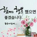 마음다짐 - 용산구 백범로87길 54 | 마음다짐